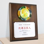 Glazed Solid Wood Medal