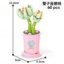 Coffee Cup Plant Series Building Blocks-12 Constellations Succulent Series Coffee Cup Plant Series Building Blocks-12 Constellations Succulent Series
