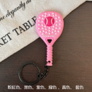 Sports Series Keychain