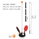 Table Tennis Self Training Device