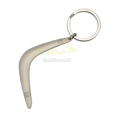 Australis Key Ring