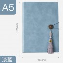 Soft PU Notebook