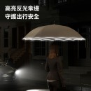 16骨长柄伞