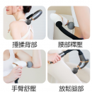 多功能彎頭筋膜槍