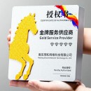 金属奖牌