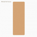 軟木防滑瑜伽墊