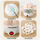 Multi-Functional Egg Cooker