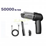 Handheld Wireless Car Vacuum Cleaner