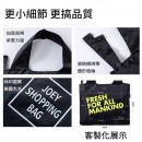 Folding Shopping Bag