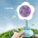 花朵桌面帶燈檯燈小風扇