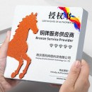 金属奖牌