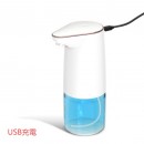 自動感應洗手液機 自動感應洗手液機