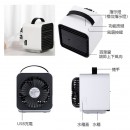 Mini Cooling Fan