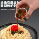 不銹鋼蘸料盒