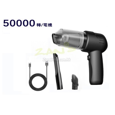 Handheld Wireless Car Vacuum Cleaner