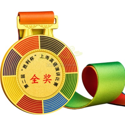 Colorful Medal