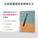 Erasable Notebook with Erasable Pen