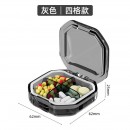 便攜式旅行分格矽膠密封條分隔藥盒 便攜式旅行分格矽膠密封條分隔藥盒