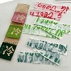 Microfiber Support Towel