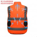 Outdoor Reflective Air Conditioning Vest