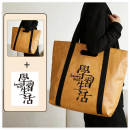 杜邦纸袋托特包