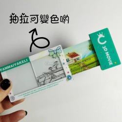 客製化亞克力抽拉可變色票根