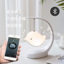 Desk Lamp Bluetooth Speaker