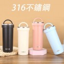 Portable Coffee Cup