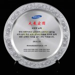 29CM Pure Tin Award Plate Commemorative Plate