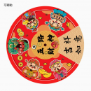 春節旋轉冰箱貼