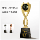 羽毛球金屬獎座