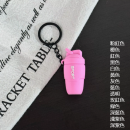 Sports Series Keychain