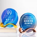 Crystal Trophy