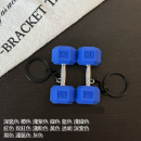 Sports Series Keychain