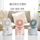 USB Humidifier Fan