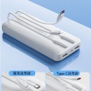 Philips Corded Portable Power Bank