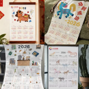 日历挂布可定制