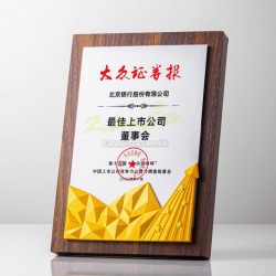 木製獎牌