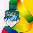 Combination Metal Medal