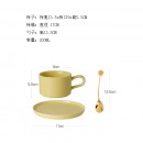 Coffee Cup Set