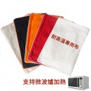 Customized Hot Cloth Bags