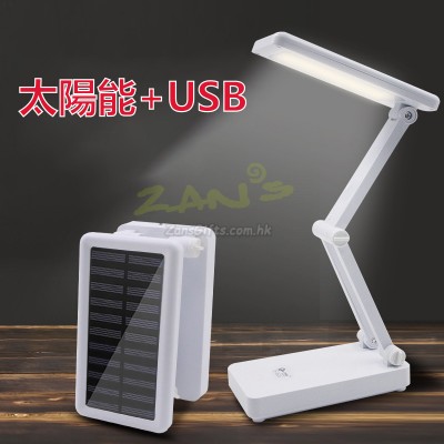 太陽能+USB充電折疊護眼檯燈