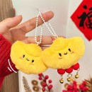 元宝公仔吱吱叫钥匙扣挂件