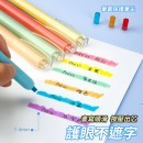 Highlighter