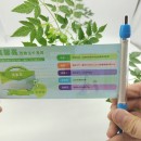 Advertising Pen