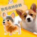 可愛小狗透明毛髮收納盒