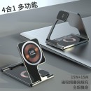 3-In-1 Wireless Charging Stand