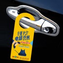 定制門掛廣告掛牌