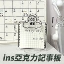 亚克力夹子台历