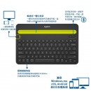 Bluetooth Wireless Keyboard